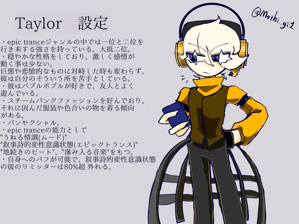 Mothi_gi1's tweet image. #MuzixOC  #ቺቻキのOC
⚙️