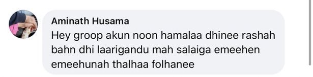malshasharyf's tweet photo. What really happened!!
@AhmedMahloof kithameh fithunaeh ufehdhiyas dhen In shaa Allah kaamiyaabeh nuvaane.
#IbuOut https://t.co/VVg8aJMKtS