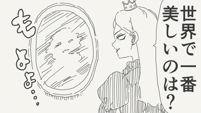 意地の絵です。