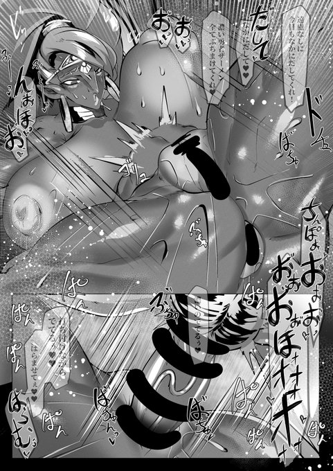 ウルボザは協定によって
毎晩リンクと交尾セックスをしなければ
いけなくなったようです
NSFW/Urbosa&Link(2/2) 