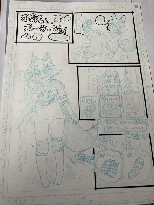 最近サボってだけど、お絵描き再開。 