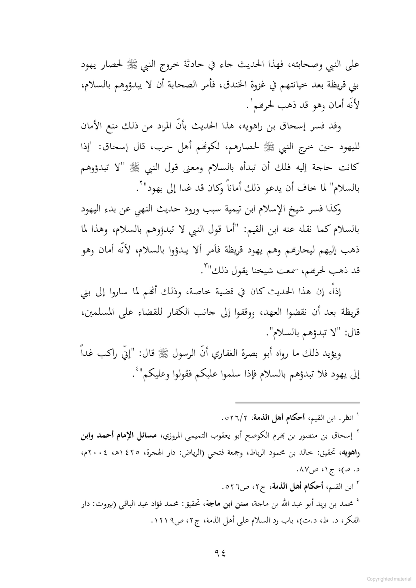 CriticChrist1an's tweet photo. @BrotherRasheed يا مدلس الحديث لحاله خاصه
لان السلام يعني العهد بالامان فكيف تقول لشخص تحاربه السلام
كتابك بيقول لا تبدل المهرطقين بالسلام و لا تدخله بيتك https://t.co/X5ZAylYvLF