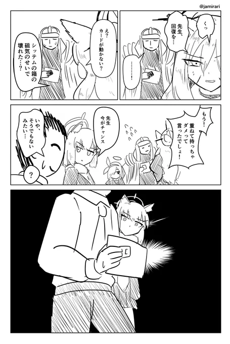 サオリお誕生日だった
 #今月描いたイラストを晒そう 