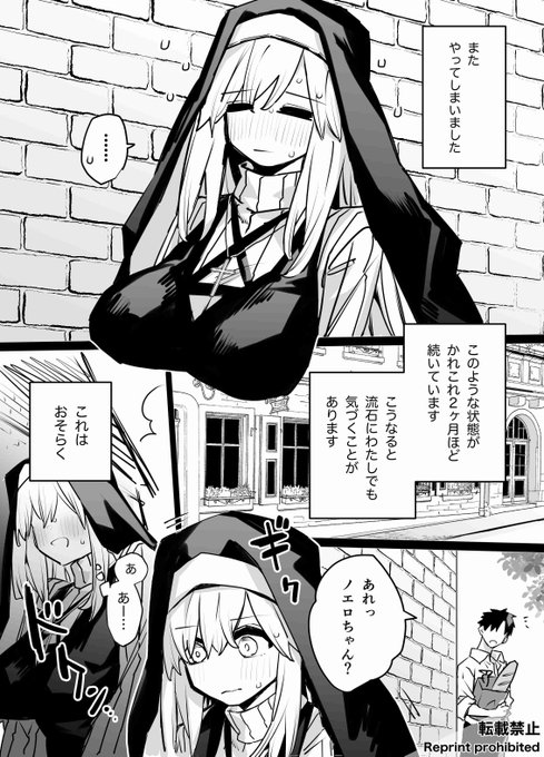 ノエロ3ページ更新しました 