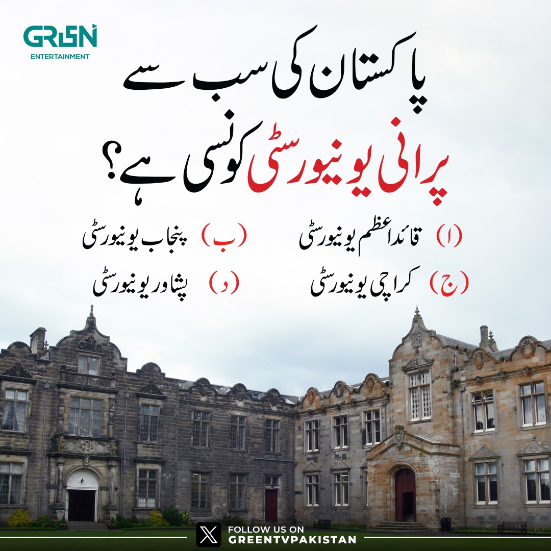 Green TV Entertainment tweet media