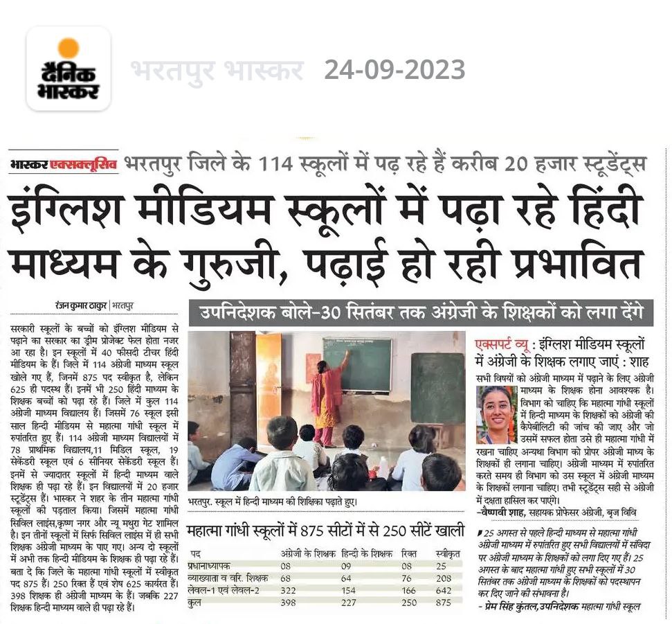जीत और हार आपकी सोच पर निर्भर करती हैं, मान लोगे तो हार होगी और ठान लोगे तो जीत।
साथियों हम जरूर जीतेंगे। 
#MGGS_L1_L2_को_नियुक्ति_दो

<a href="/GaganBajya/">Gagan Bajya</a> <a href="/Dadarwal7/">Harpal Dadarwal</a> 
<a href="/DrBDKallaINC/">Dr. Bulaki Das Kalla</a> <a href="/ashokgehlot51/">Ashok Gehlot</a> 
<a href="/RajCMO/">CMO Rajasthan</a>  <a href="/GovindDotasra/">Govind Singh Dotasra</a> <a href="/kana_ias/">Kana Ram</a>