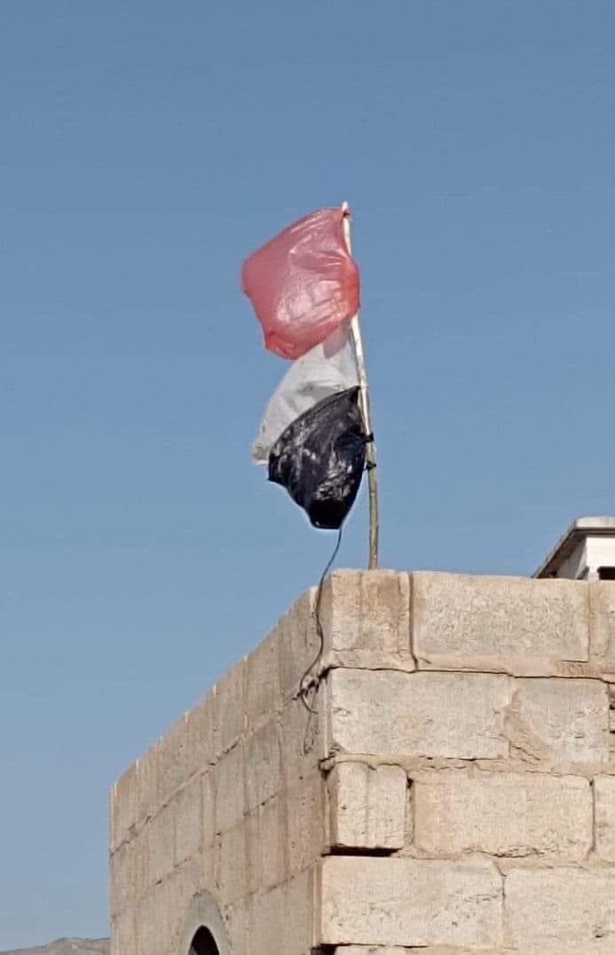 سبحان الله
كانت قواتنا الشمالية تتجبر برفع اكبر علم للوحدة في عدن
واليوم يرفع قومنا بالشمال علم الوحدة بثلاثة قراطيس على حمام للمسافرين خارج صنعاء
فيما كان يقتل الجنوبي اذا رفع علم الجنوب في بيته او سيارته
واليوم ما من بيت او مبنى حكومي بالجنوب الا وفيه علم دولتهم.
ربي مااعدلك