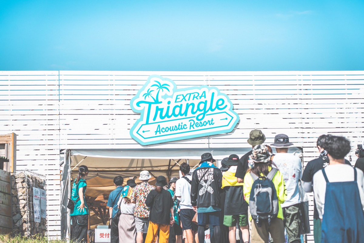TRIANGLE_FAMIRY's tweet photo. 🌴TRIANGLE’22 Acoustic Resort🌴

9/30(土)@ LASPARK RESORT内特設ステージ

無事終演しました🎇
ご来場いただいた皆様、ありがとうございました🙇‍♂️

https://t.co/C8LlmWslCW

#triangleacousticresort
#lasparkresort https://t.co/N3iK5XhDa6