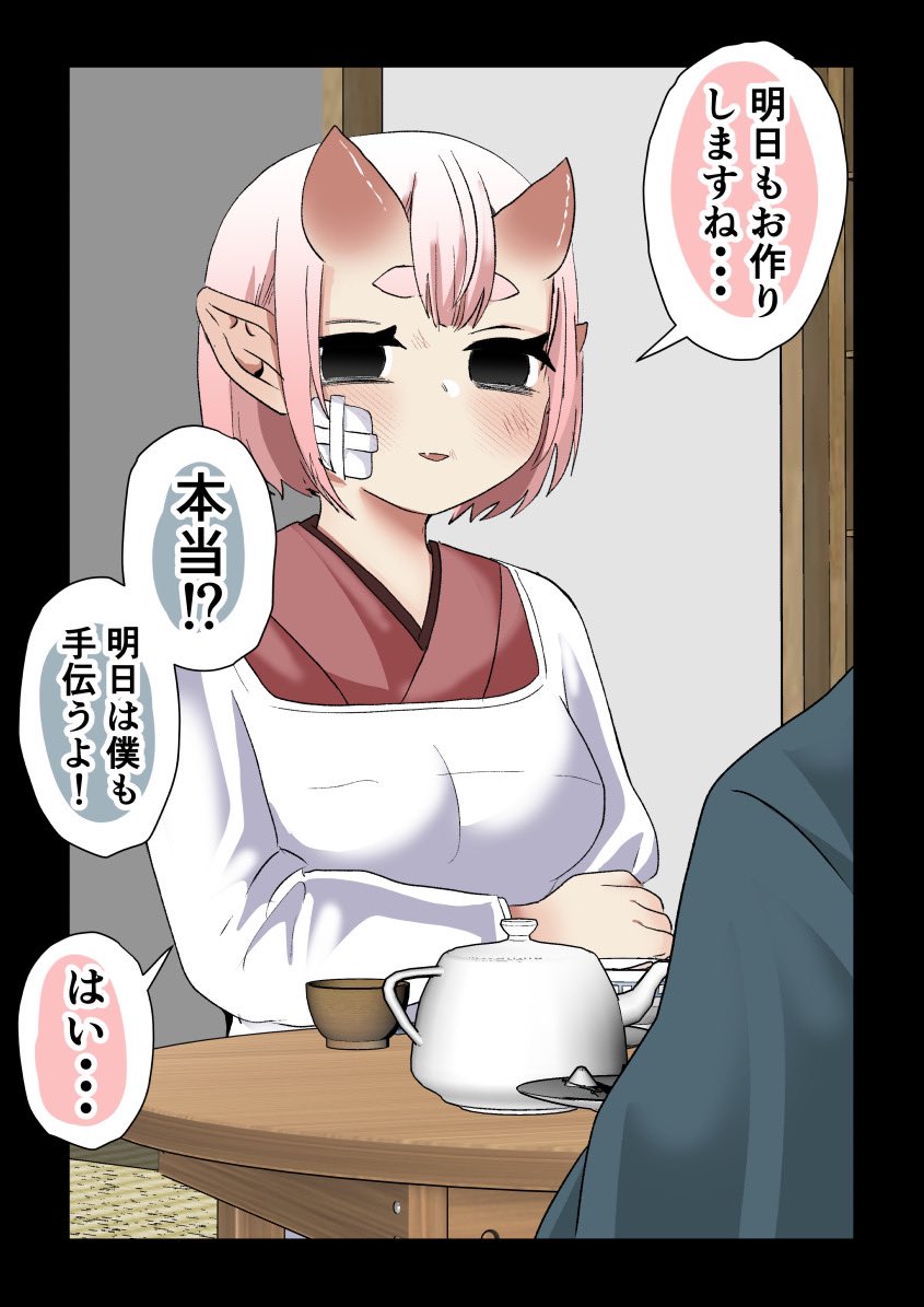 (2/2)