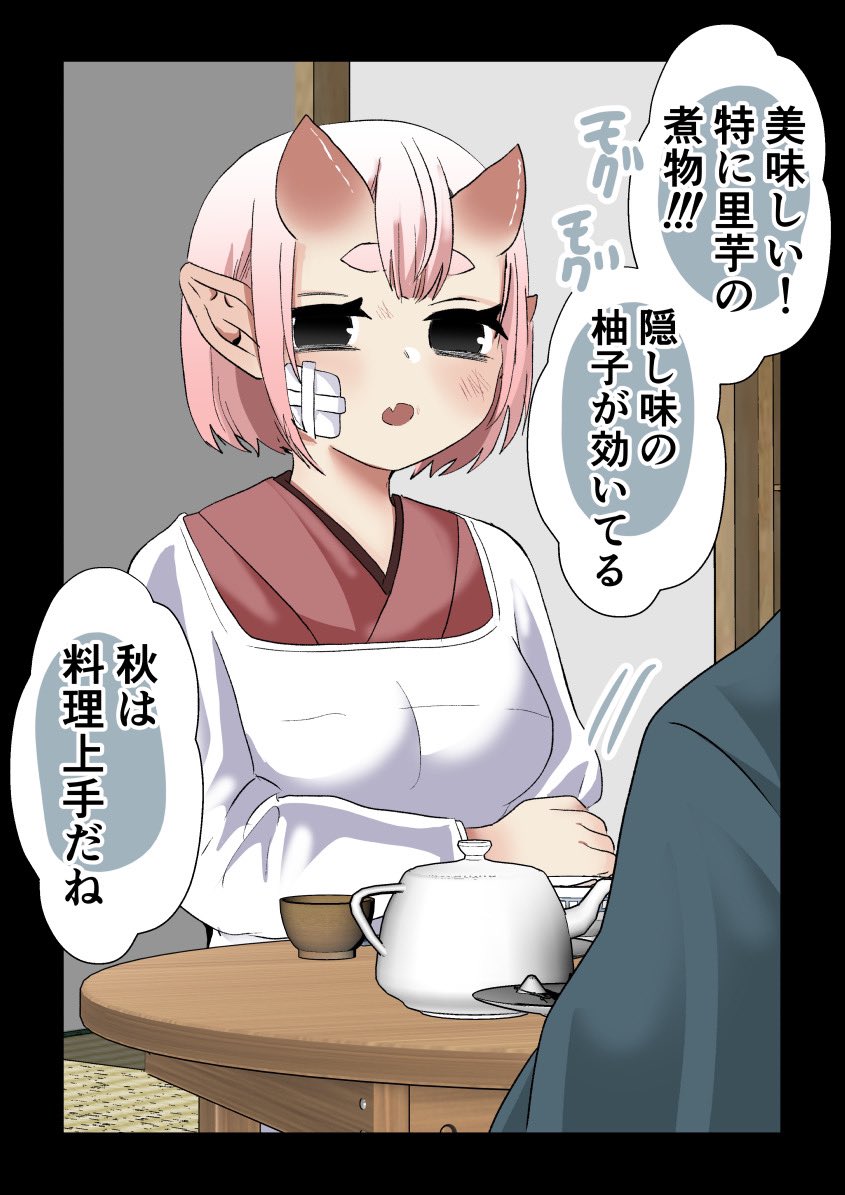 (2/2)