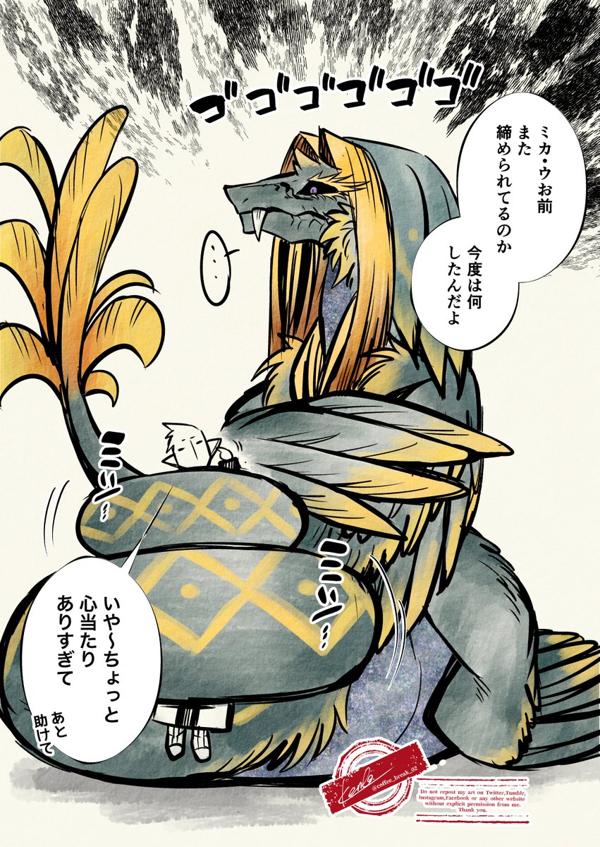 クソデカドラゴン様専用 クソデカ囃子ホラーなの？メタルなの？どんなゲームなの？！角巻わため⁄ホロライブ４期生