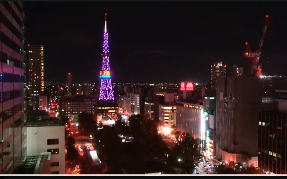 sora84328122's tweet photo. 岸くん見てー🙌
札幌テレビ塔だよ!!
きれいだね💜
#岸くんに届け
#岸優太にハピネス https://t.co/KGL4l2WlzQ