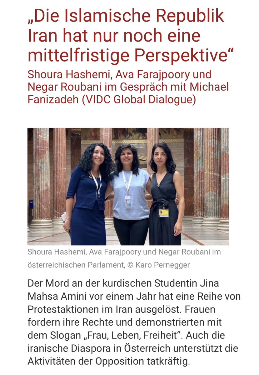 im Interview mit meinen Lieblingswienerinnen @ShouraHashemi und @ava_farajpoory im Gespräch mit @vidc_institute 
(1/2)