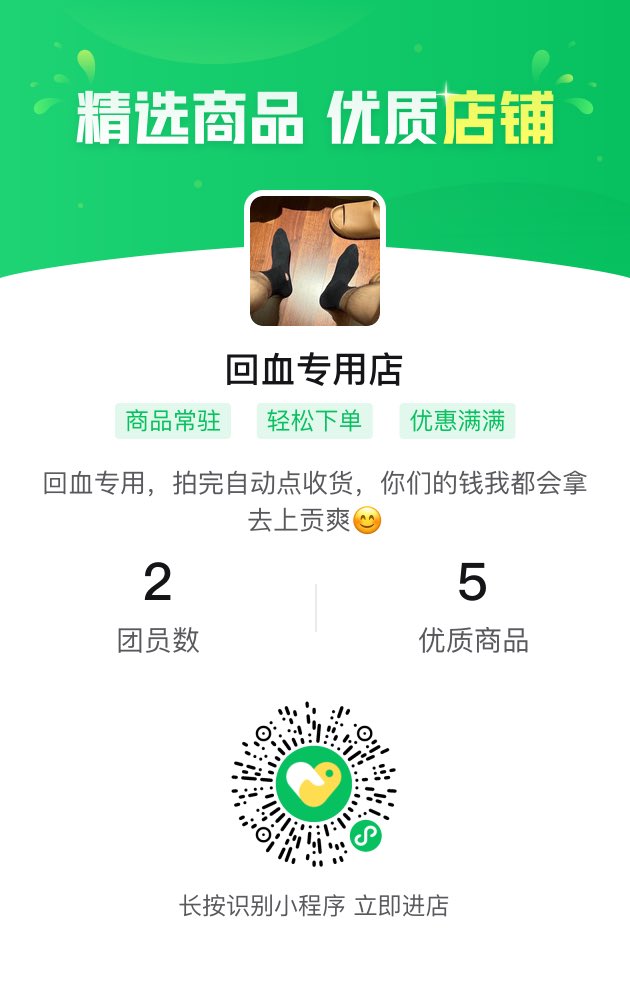FunwithATM's tweet photo. 最近贡太多，被压榨干了😭😭
来回血狗让我回血一波

新店开张，欢迎各位来给我回血🤑
本店一概收钱不发货，助你戒掉ATM
没事别来私聊我，安静拍完主动点收货

#ATM打钱奴 #ATM奴 #paypig #cashmaster #奴下奴 #回血奴 #人形提款机 #金钱压榨 https://t.co/9UiU3gxwV3
