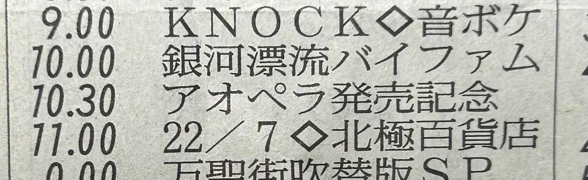 「先週に引き続き BS12で「イコライザー2」 BS-TBSの「ジョン・ウィック:」|うおなてれぴんのイラスト