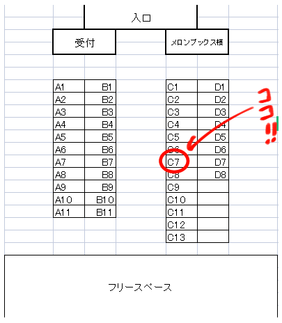 明日、京都はみやこめっせにて承認欲求モンスターVol.1に参加します!スペースはC7!頒布物は引用のお品書きから変わりませんが、色紙を2,3枚描いてます今!まったりお越しください! 