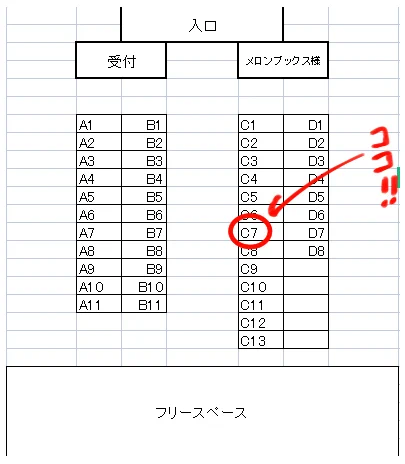 明日、京都はみやこめっせにて承認欲求モンスターVol.1に参加します!スペースはC7!頒布物は引用のお品書きから変わりませんが、色紙を2,3枚描いてます今!まったりお越しください! 