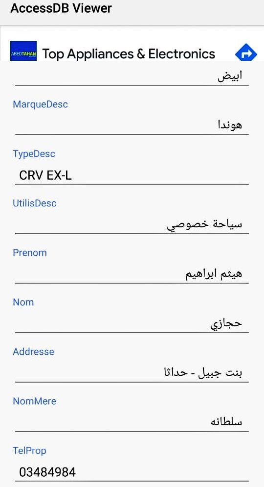 GhinaNahfawi's tweet photo. هيثم ابراهيم حجازي.
اسمك حتتذكروا الناس منيح.
@LebISF @Abbas_h_hasan @ANasserddine https://t.co/qXVaO68DrZ
