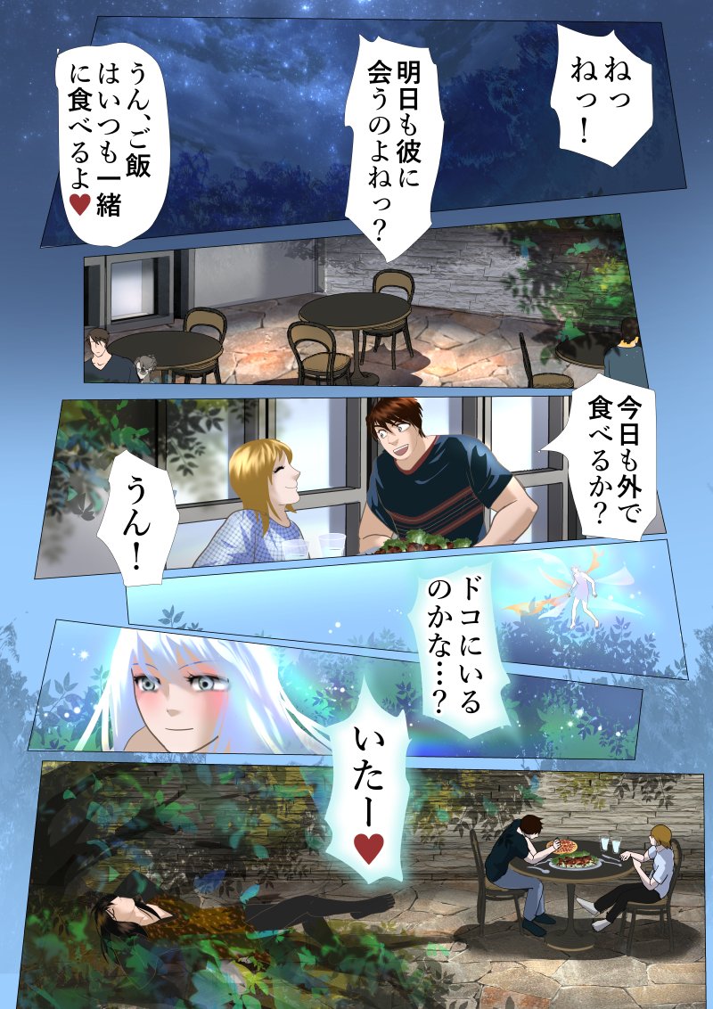 アカデミーへようこそ89 #漫画が読めるハッシュタグ #NFT
最近、USでは問題を挑戦と言い換えて説明している文が頻繁に見られる様になった気がする😳
Lately, in the US, I feel like I've been seeing more sentences explaining problems by rephrasing them as challenges in various situations