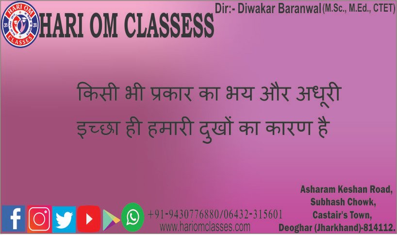 hariomclasses's tweet photo. https://t.co/VaqIwSSk9Z