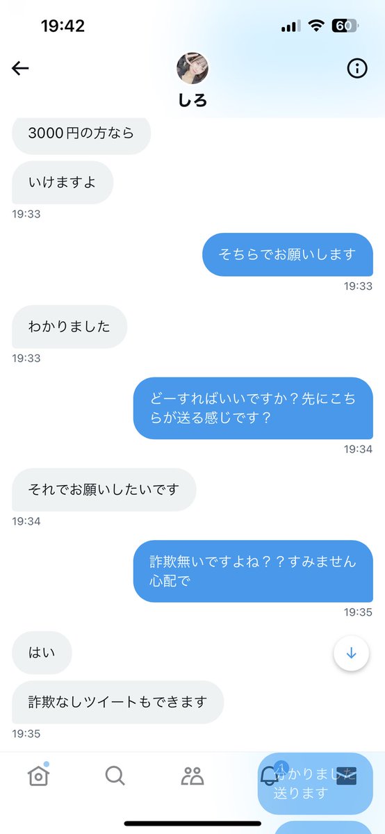 pakdbenz3's tweet photo. 何が詐欺なしツイート出来るやねん
きもまぁ弱いアカウントで良かった https://t.co/b5m4cNOLkk