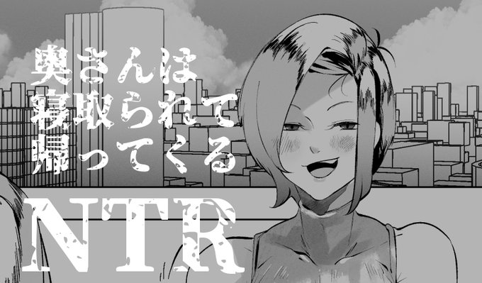 各支援サイトにてモザなし、文字なしなど公開しております
他エッチな作品もありますので
応援ご支援兼ねてよろしくお願いいたします!
fanbox
https://t.co/f3peSTYMQi
fantia
https://t.co/osPvcOC6G8 