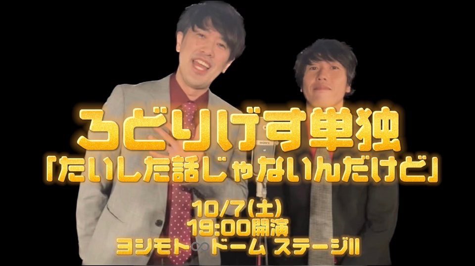 ろどりげす なかざわゆうき tweet media