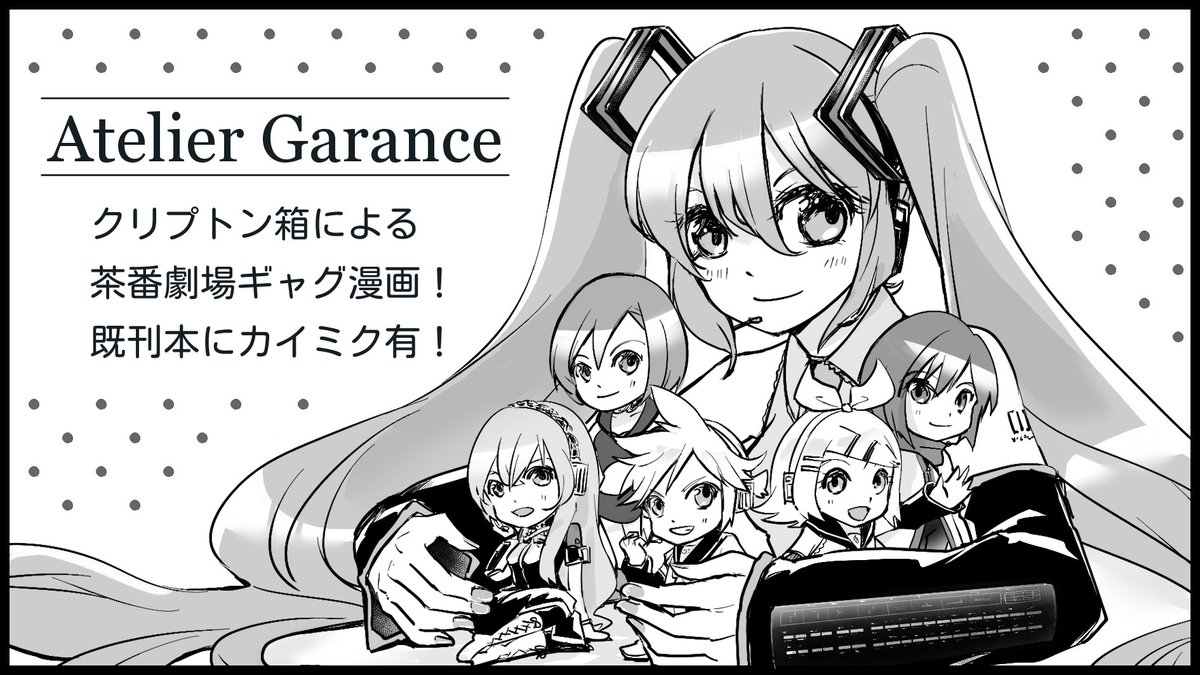 #今月描いた絵を晒そう
ご依頼絵や落描きの今月でしたが、マジミラ漫画が沢山の方に気に入っていただけたようで、描いてよかったと思います。ありがとうございます!
これからボーマス原稿楽しんで描こうと思います!