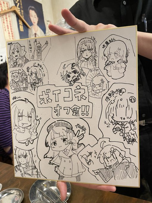 アナログは難しかったよの寄せ書き!!! 