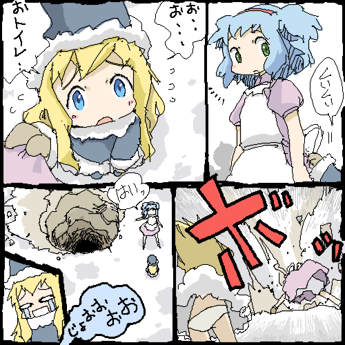 11年前に保存されたグッとくる変な絵をとりあえずサルベージ 