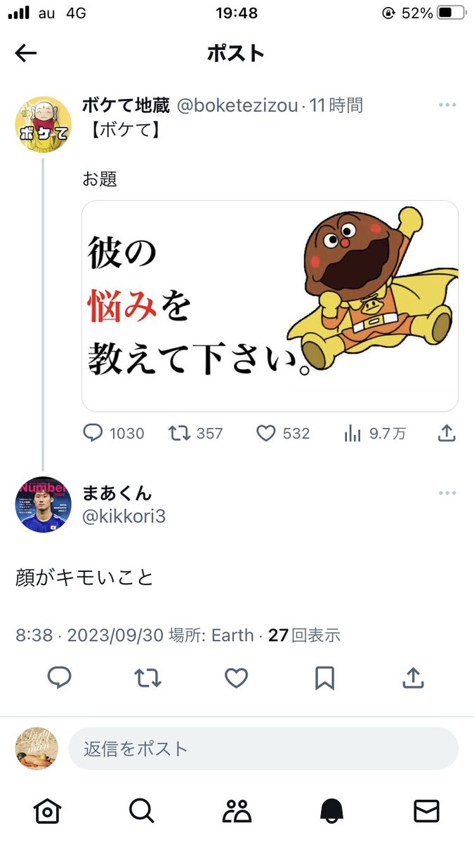 ossanP's tweet photo. @kikkori3 @ogiri_aneki それで素晴らしい
と思ったけどルッキズムに偏った投稿もあって残念でした https://t.co/cxcBhCRHoS
