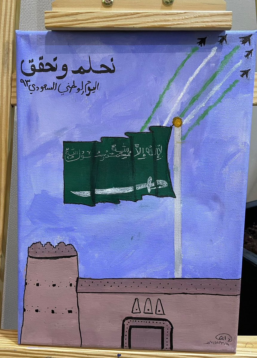 IRQSchSA's tweet photo. الطالبة : دانه ثامر اليحيى
متوسطة ابن رشد قرطبة الاهلية 
الصف: اول متوسط
#مسابقة_ابن_رشد 🎥🎨 https://t.co/MClJCzaHhk