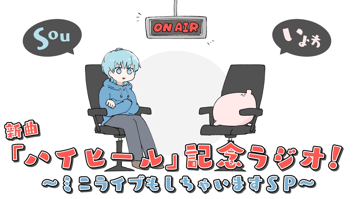 Sou OFFICIAL STAFF (@sou_staff_mg) / X
