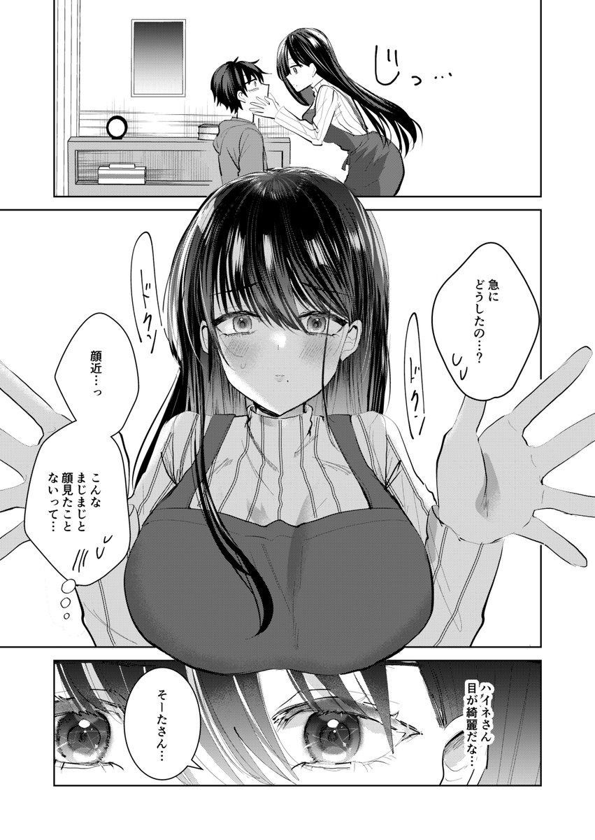 (2/2) 