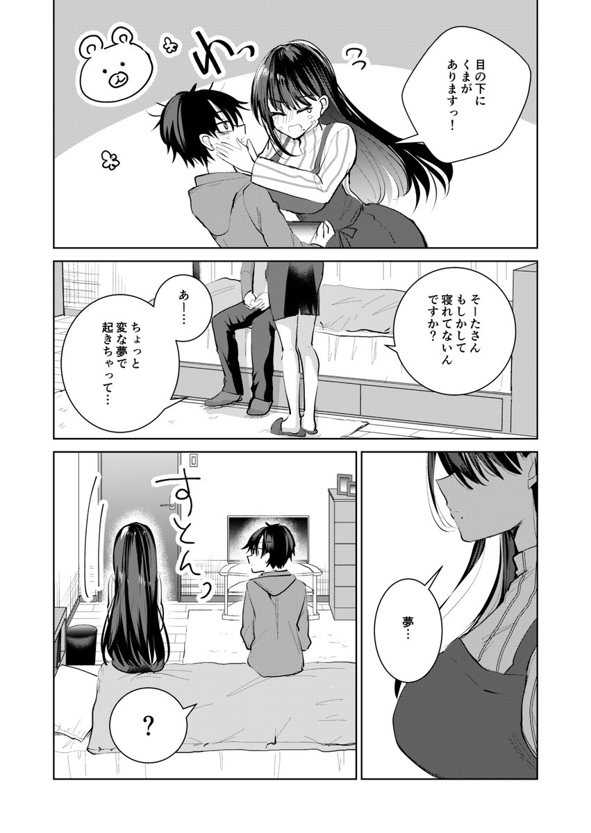 (2/2) 
