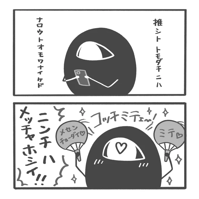 ふくざつ なの〜〜〜〜〜!!!