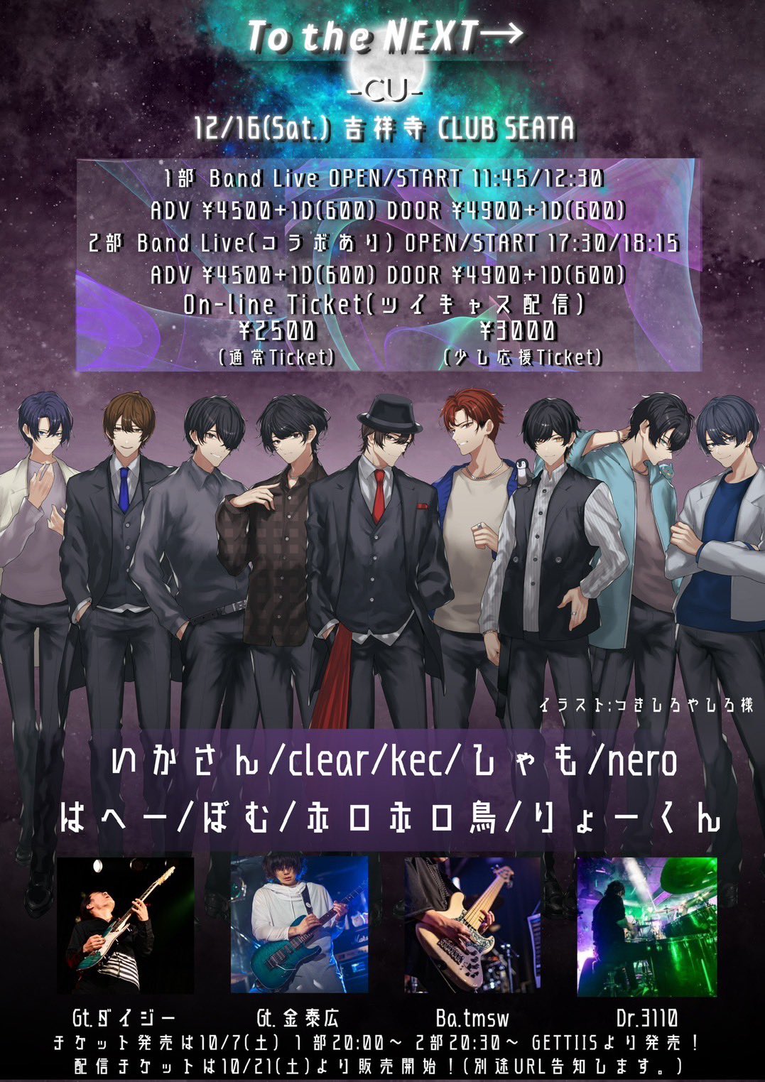 ꒰ঌぽぽたろうページ໒꒱ しろたぼ🤎‎🤍🐰🩷🐔🦦💛🐼🦇🗝😈🩶💭🦋ෆ.*🎙🥃💙💜🚬🐾🐍 on X