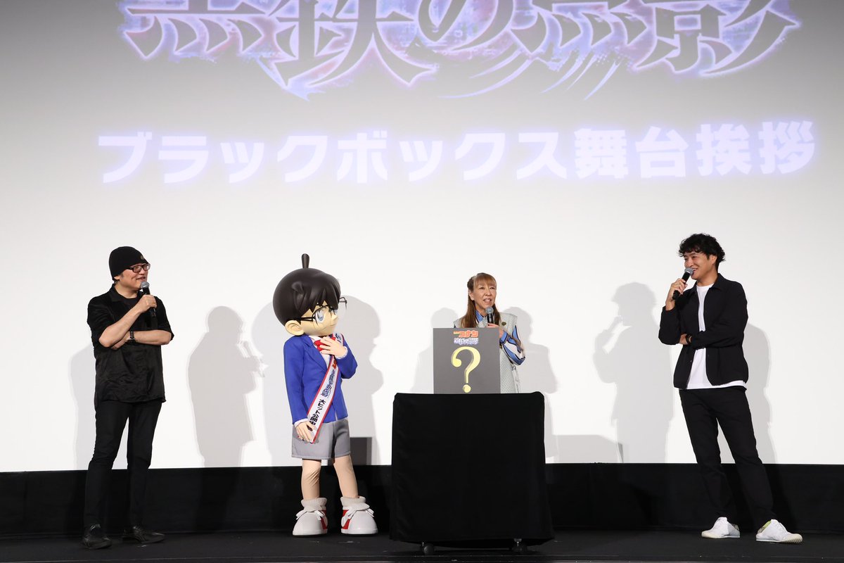 劇場版名探偵コナン【公式】 tweet media