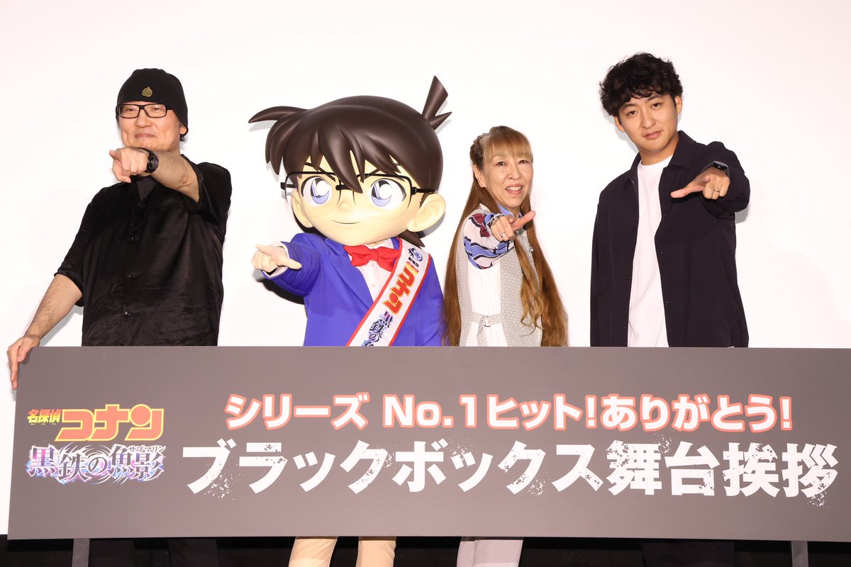 劇場版名探偵コナン【公式】 tweet media
