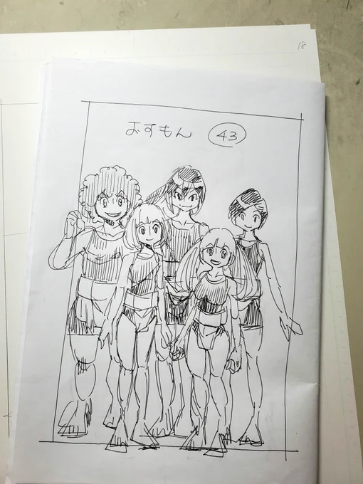 告知ページ一枚仕上げて送ったので

今日から後半16枚下書きφ(..)
セリフがかなり少ないってことはややこしい絵が多いってことで覚悟して始めます

明日はお出かけ
それまでに半分入れたい! 