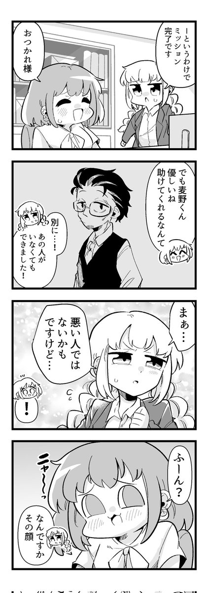2/2 