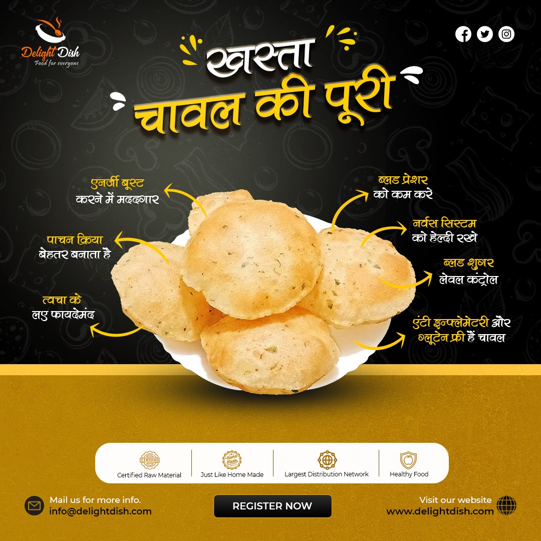 delight_dish's tweet photo. #DelightDish
#CookingSpecialist
#FoodBusiness
#RicePuriRecipe

*Click on below link and register*
https://t.co/qMnx6dJZ8m

*Click on our social links Like, Comment &amp; Share*
https://t.co/5iUEB1B2jx
https://t.co/r9SdO1bp8Q
https://t.co/SLtlJ1v4jL
https://t.co/wNDiAUJKVW https://t.co/vBLttLgVfQ