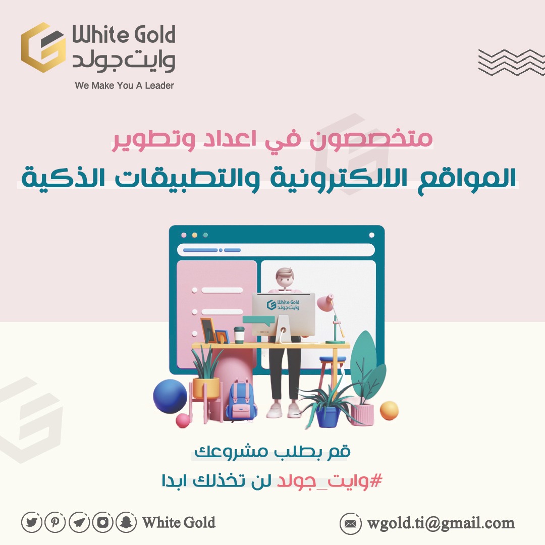 Eng.Muayad Alrayyes tweet media