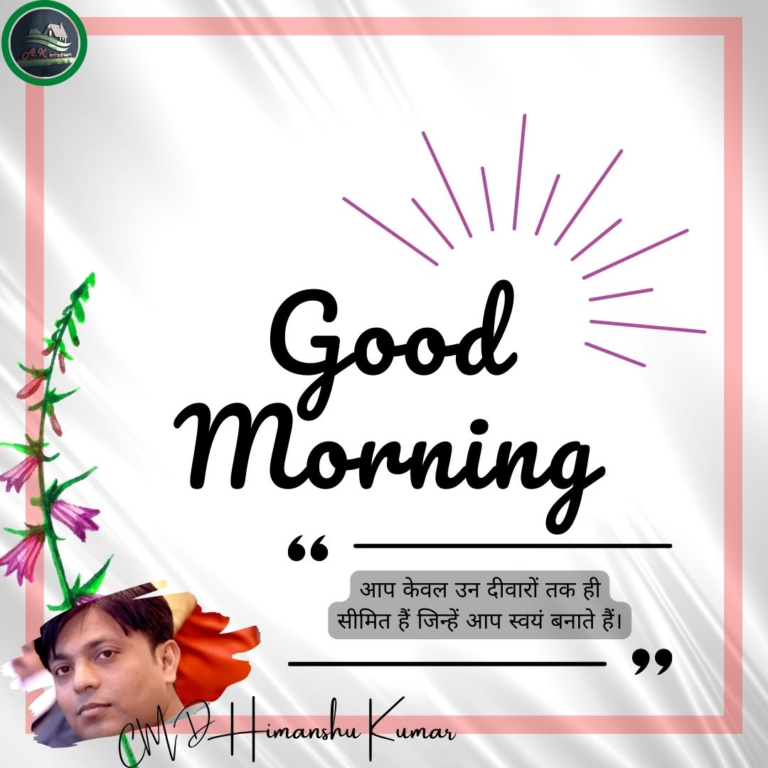 LeensMusic's tweet photo. #akinfradream #akinfra #akdream #akmegaelectronics #akmega #AK_hai_to_OK_hai #leensqueens #leensqueensentertainment #consumerappliances #goodmorning
#ManagingDirector #HimanshuKumar #Transformation #Innovation #Danger_Music #DangerMusic

Good morning to all... https://t.co/pg1Pz1gnyy