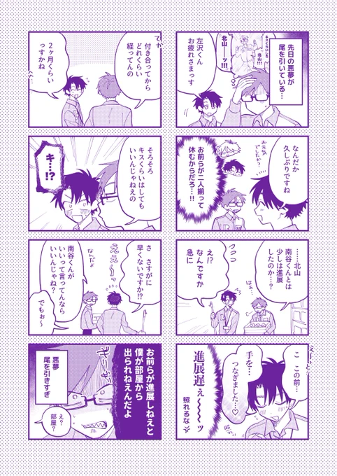5/6