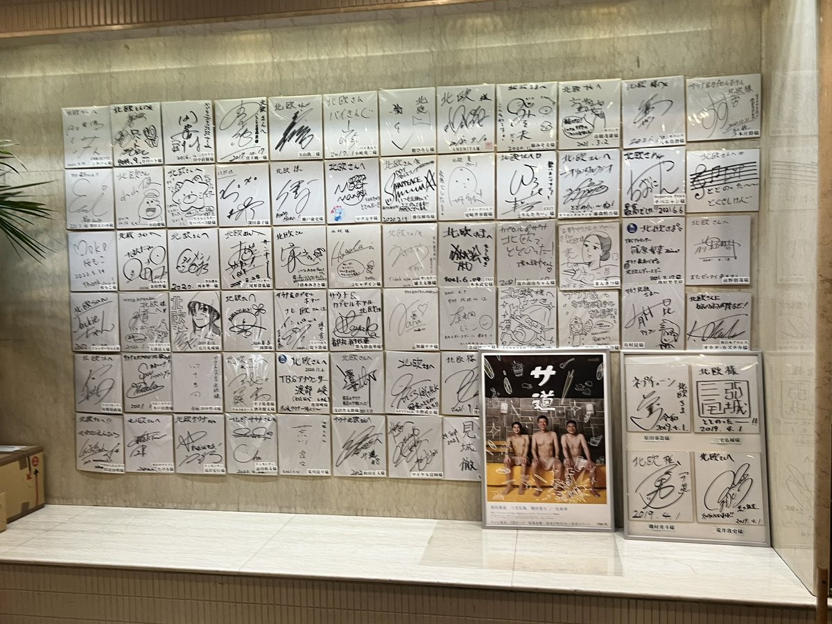 ふふっとなったオタク。 