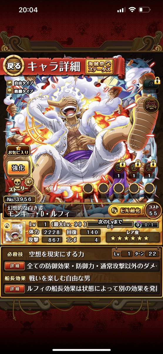 kumacho12's tweet photo. 神引きしてもーた https://t.co/im2x447J6W