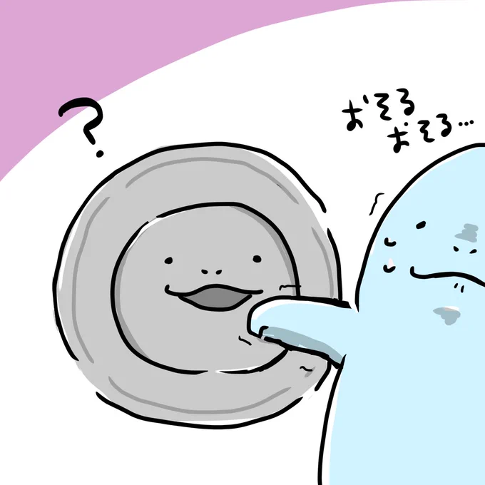 そしてこちらが没案 