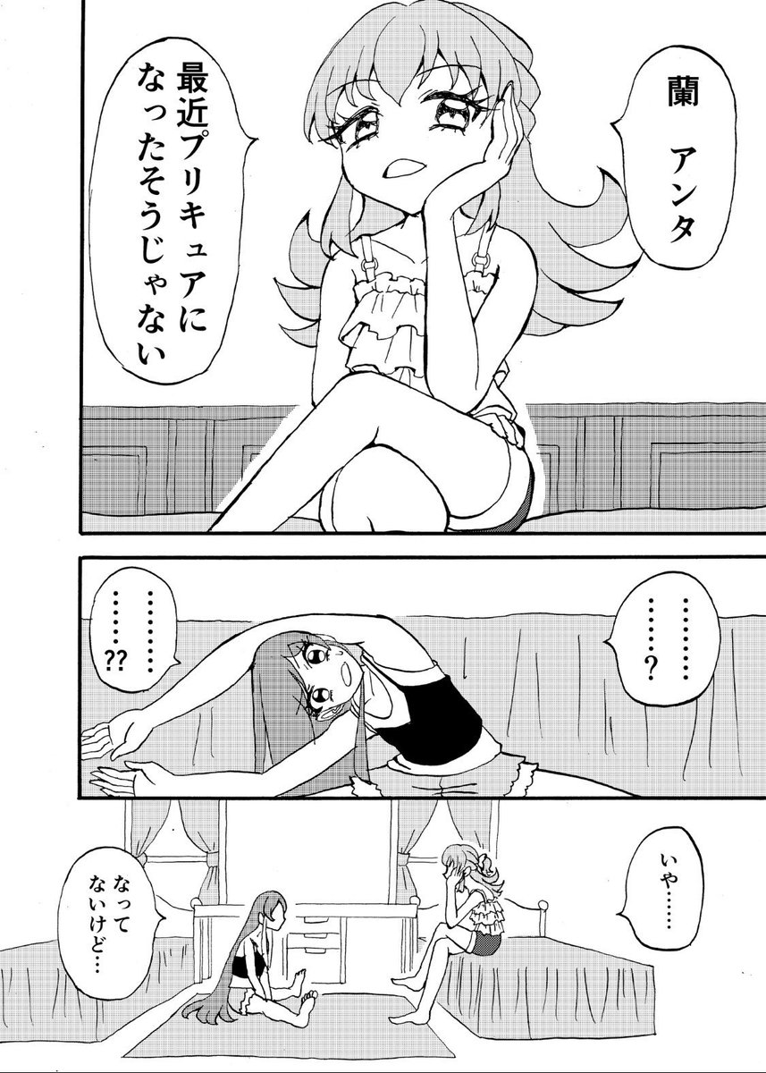 #今月描いた絵を晒そう
今月は芸カの原稿でプラネットも沢山描いたけどツイッターに上げたのはほぼヒカ蘭だったな。ポケの絵もまた何か描きたい 