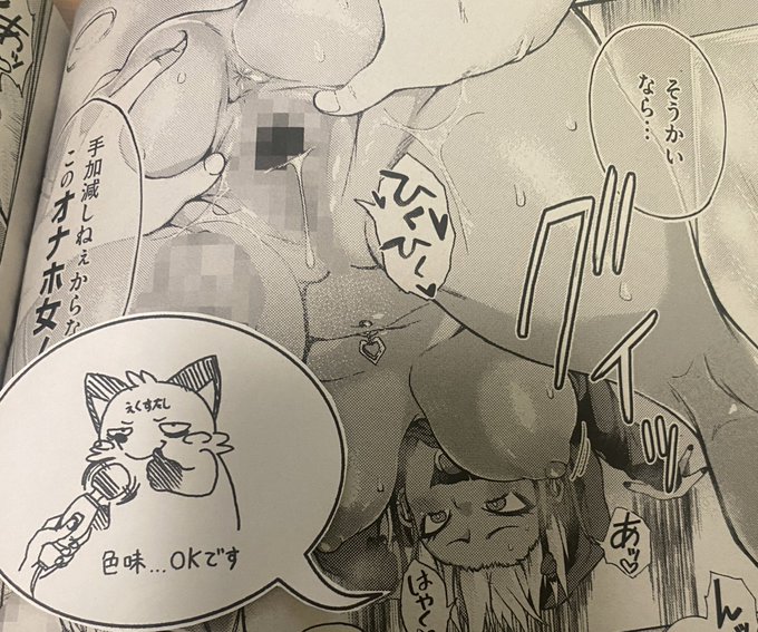 見本誌届いてました〜‼︎
褐色肌の色味良い感じです‼︎‼︎ 